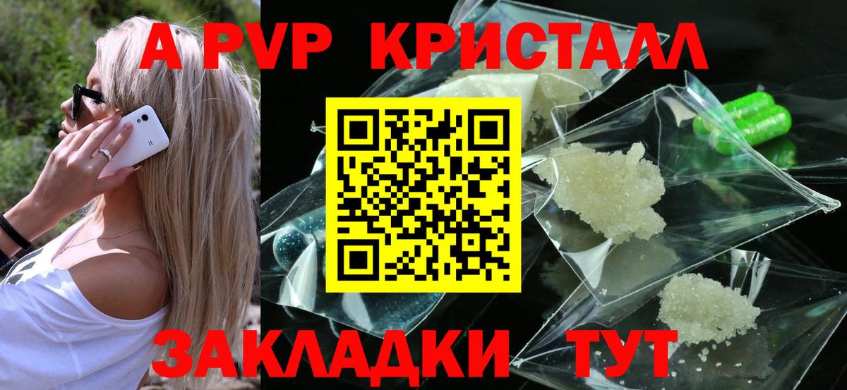 Где купить  Мефедрон кристаллы  ГАШИШ  A-PVP СК   Вход с VPN  Экстази  КОКАИН  Киселёвск  Каннабис  Codein 