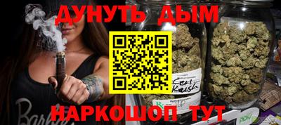 каннабис Будённовск