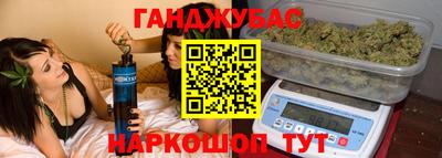 каннабис Будённовск