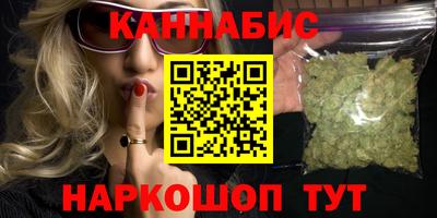 каннабис Будённовск