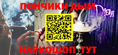 альфа пвп Бугуруслан