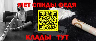 меф Ковров