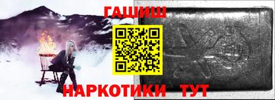 каннабис Будённовск