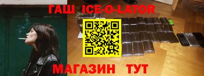 каннабис Будённовск