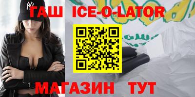 альфа пвп Бугуруслан