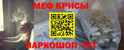 прущая мука Бузулук