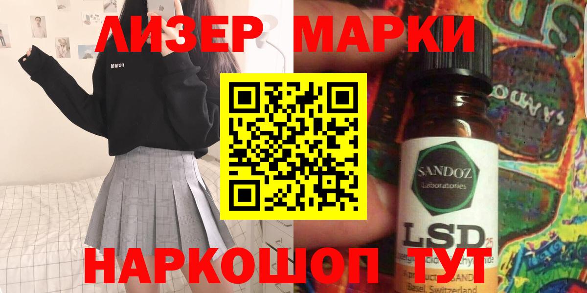 ЛСД экстази кислота Киселёвск