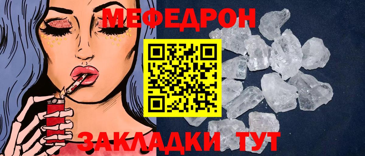Киселёвск  Меф VHQ  Мефедрон  Вход с VPN  МЕФ mephedrone 