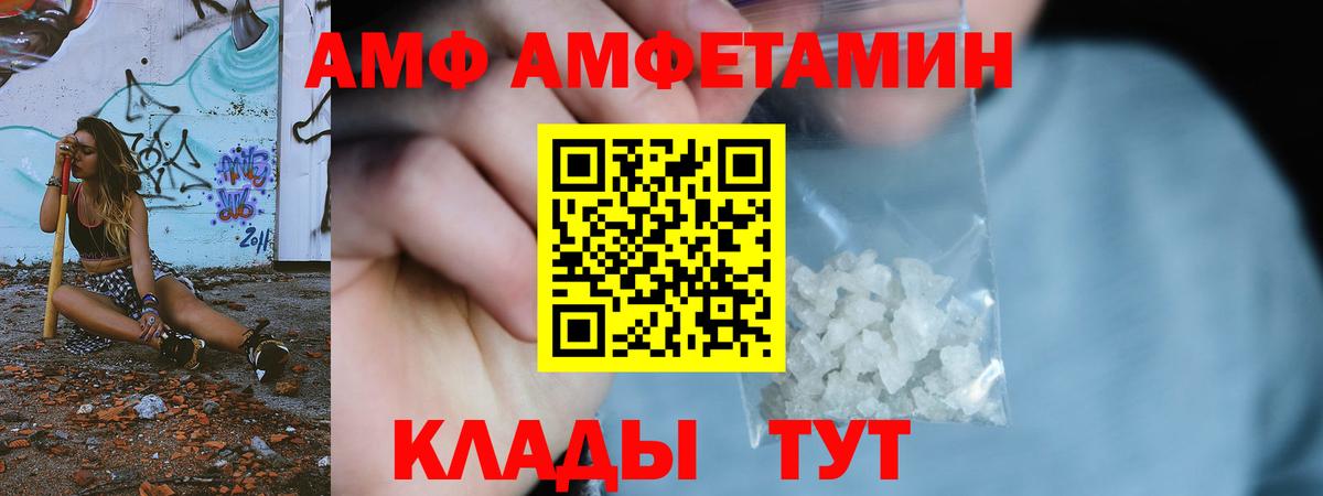 Метамфетамин мет  Метамфетамин мет  Вход с VPN  Киселёвск 