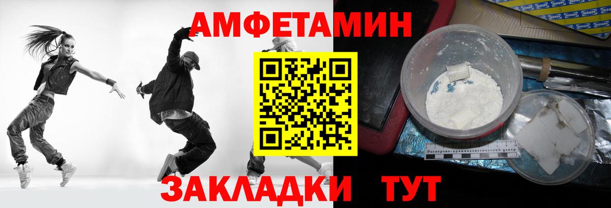 Метамфетамин витя Киселёвск
