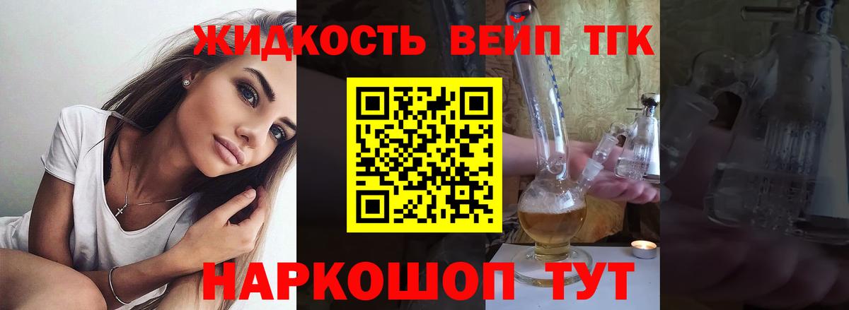 МЕФ Киселёвск